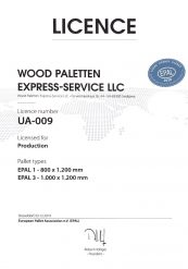 Ліцензія EPAL на виробництво деревʼяних палет для логістики – Koshun Pallets