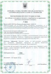 Державна реєстрація та дозвіл на виробництво деревʼяних піддонів – Koshun Pallets