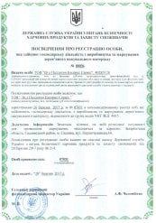 license5-min license5-min